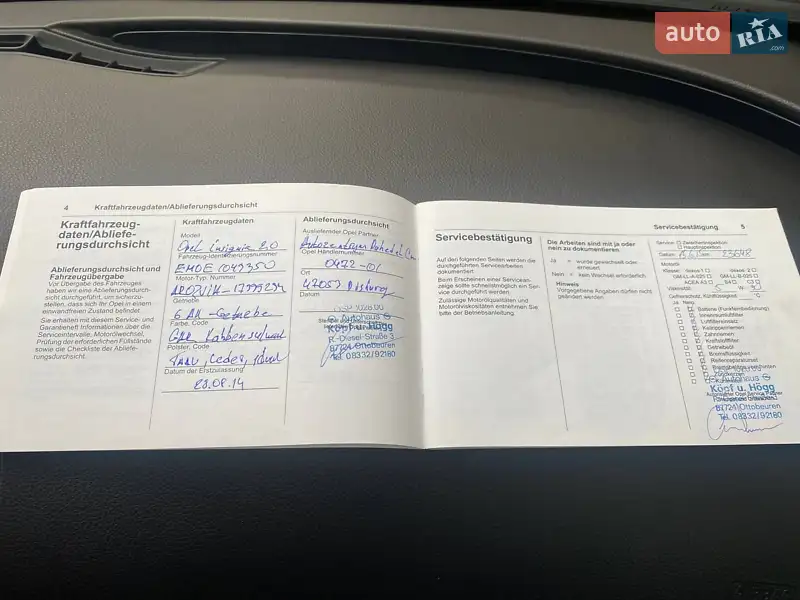 Універсал Opel Insignia 2013 в Черкасах документ
