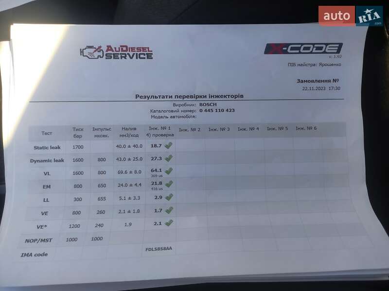 Универсал Opel Insignia 2013 в Дубно