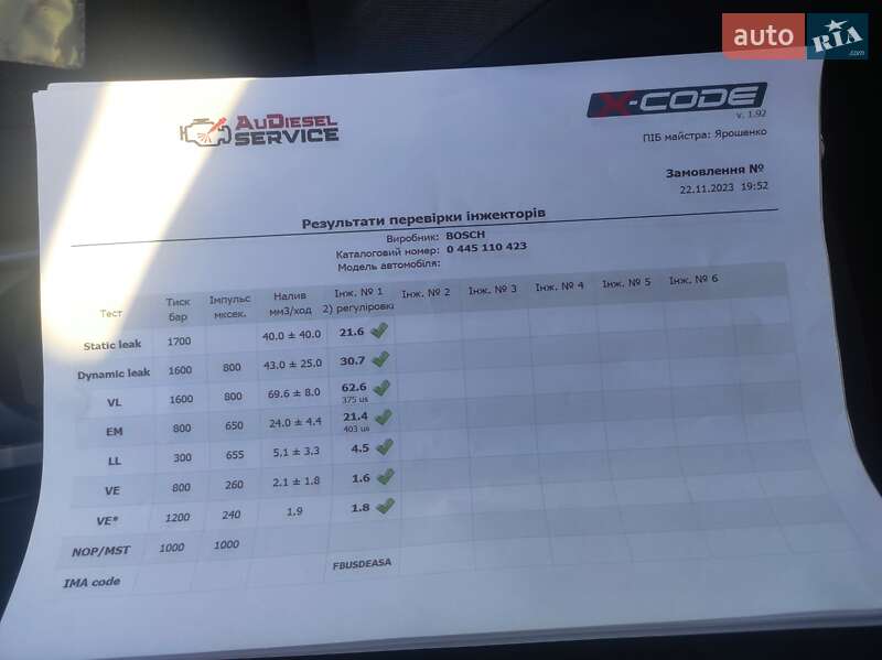 Универсал Opel Insignia 2013 в Дубно