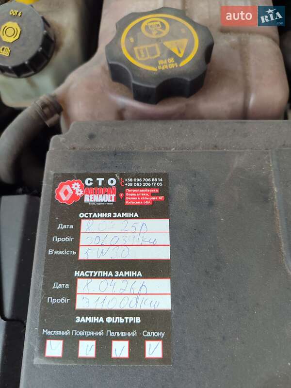 Універсал Opel Insignia 2012 в Києві