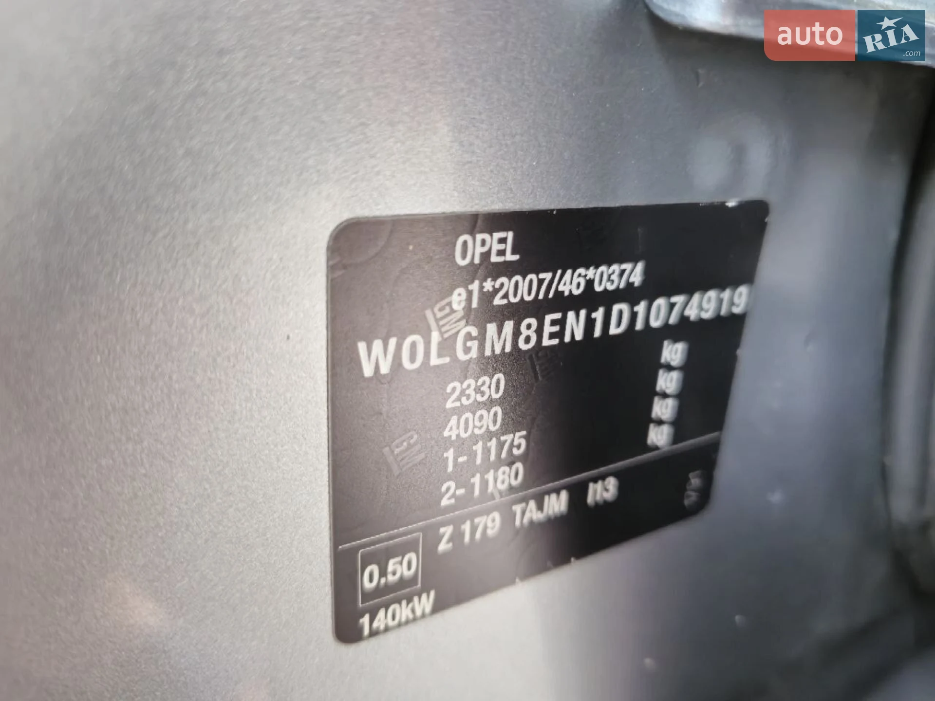 2013 Opel Insignia - мініатюра 37