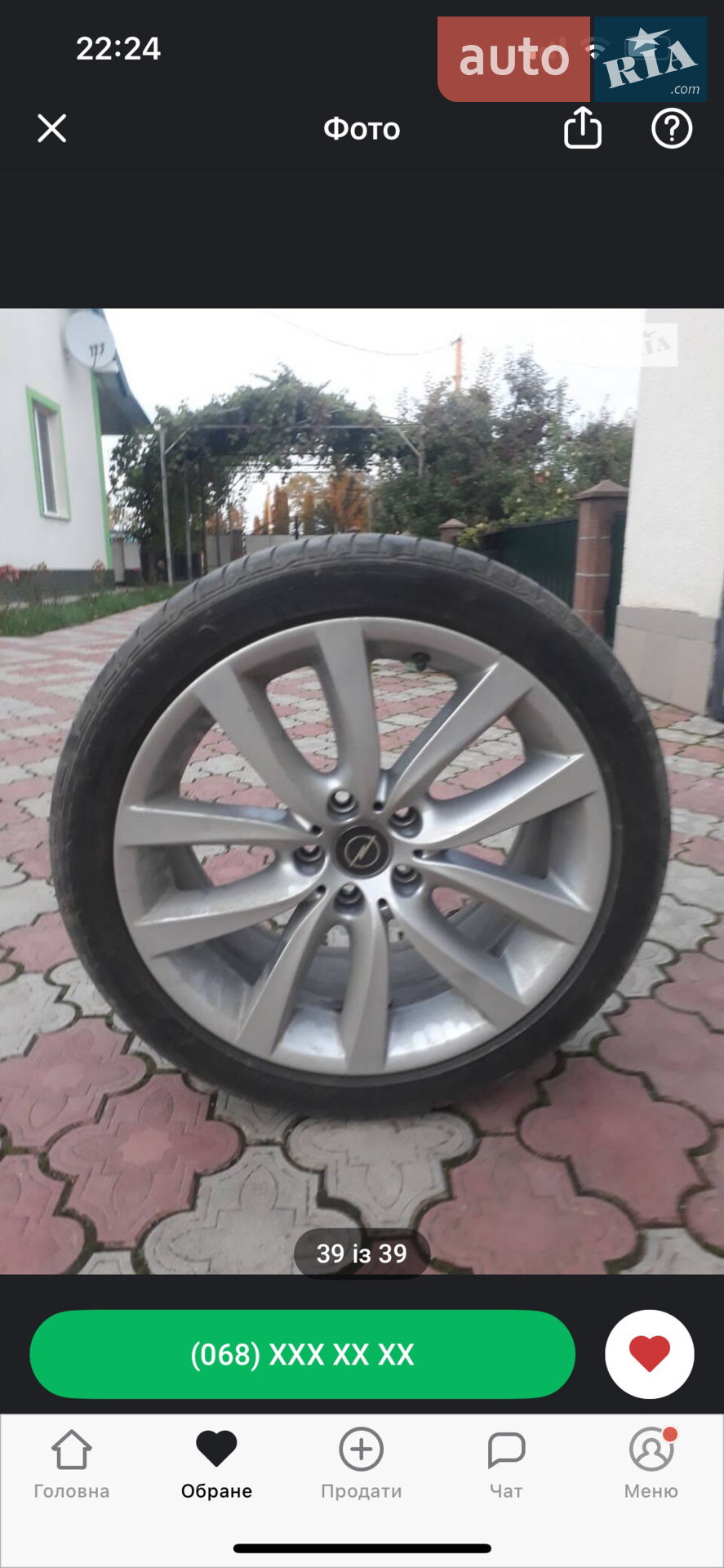 2014 Opel Insignia - мініатюра 20