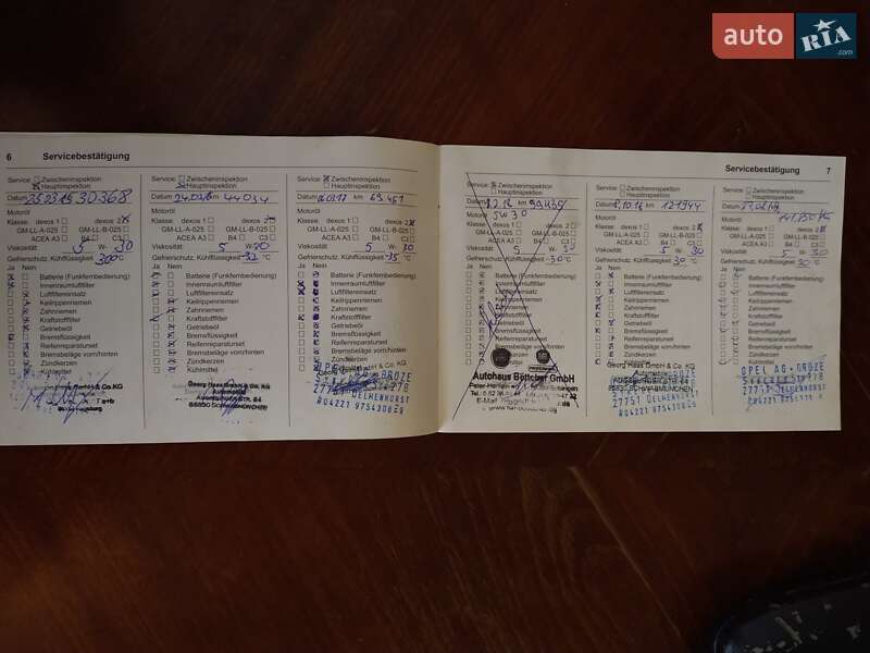 Универсал Opel Insignia 2013 в Ивановке