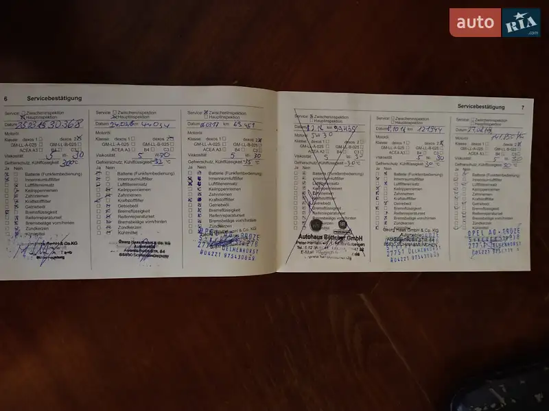 Универсал Opel Insignia 2013 в Ивановке документ