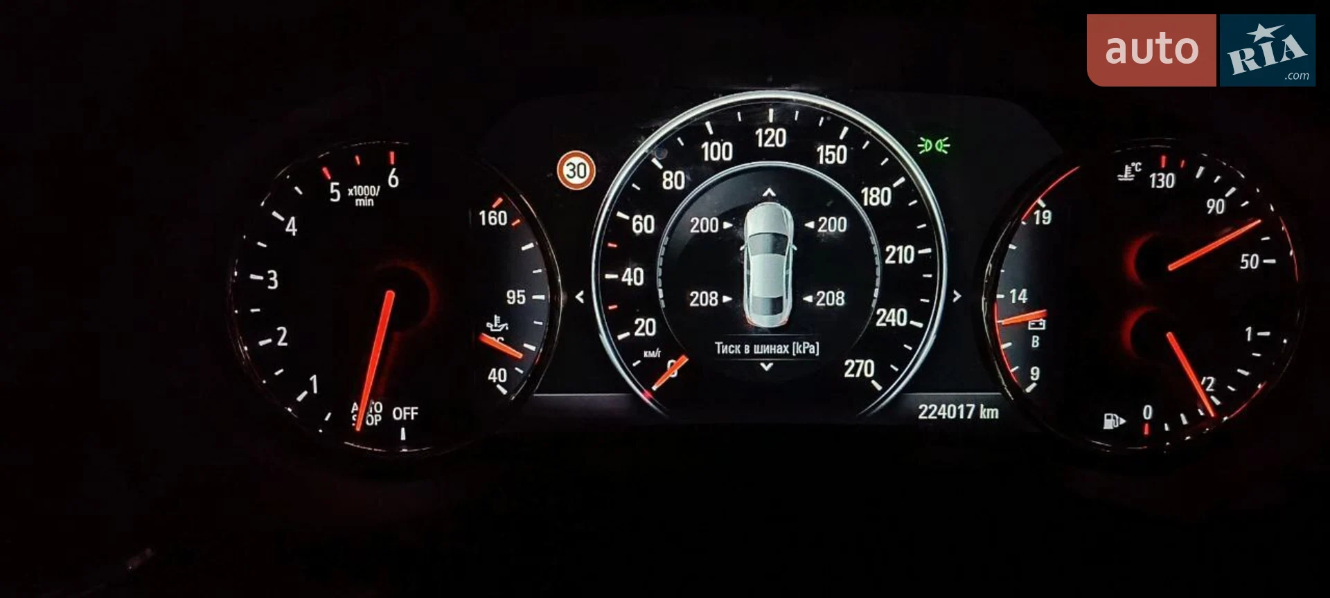 2017 Opel Insignia - мініатюра 34