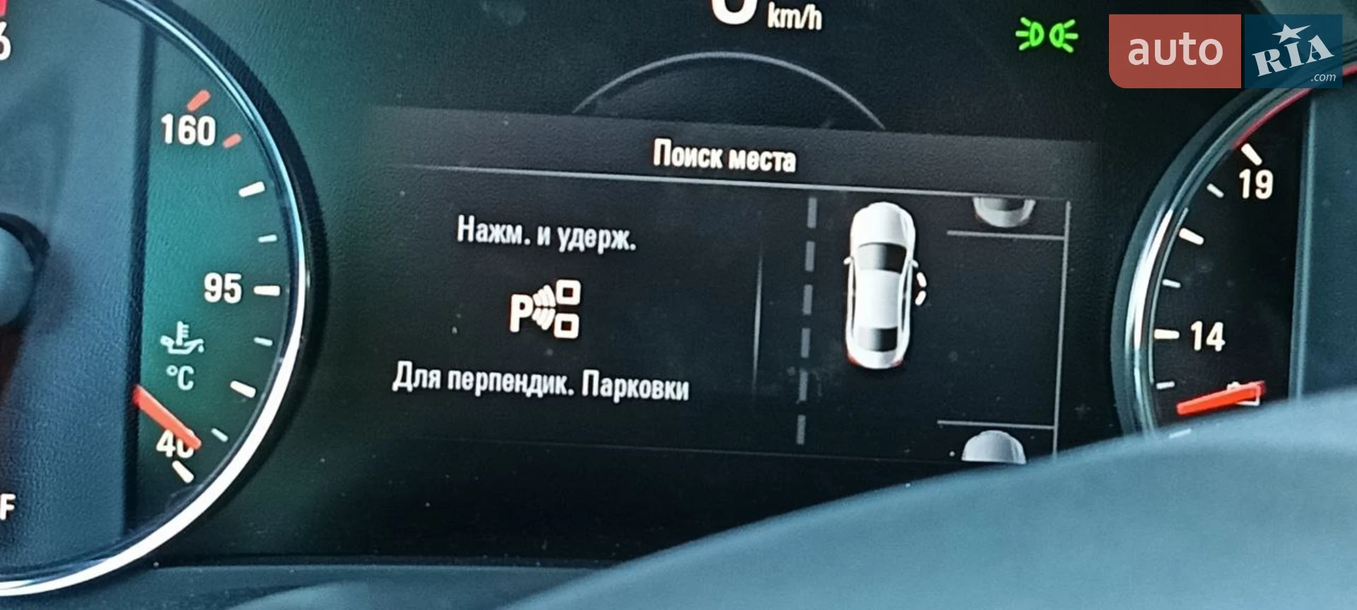 2017 Opel Insignia - мініатюра 32