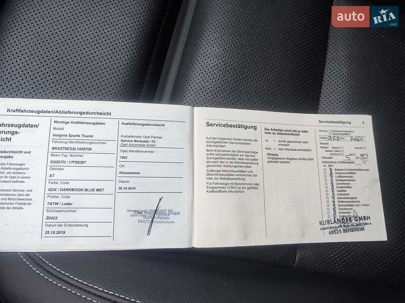 Універсал Opel Insignia 2019 в Черкасах