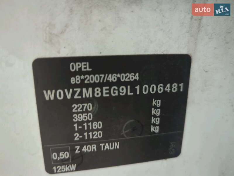 Универсал Opel Insignia 2019 в Хмельницком фото 7 Универсал Opel Insignia 2019 в Хмельницком