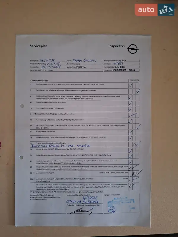 Универсал Opel Insignia 2014 в Харькове документ