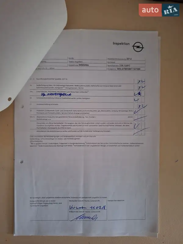 Универсал Opel Insignia 2014 в Харькове документ