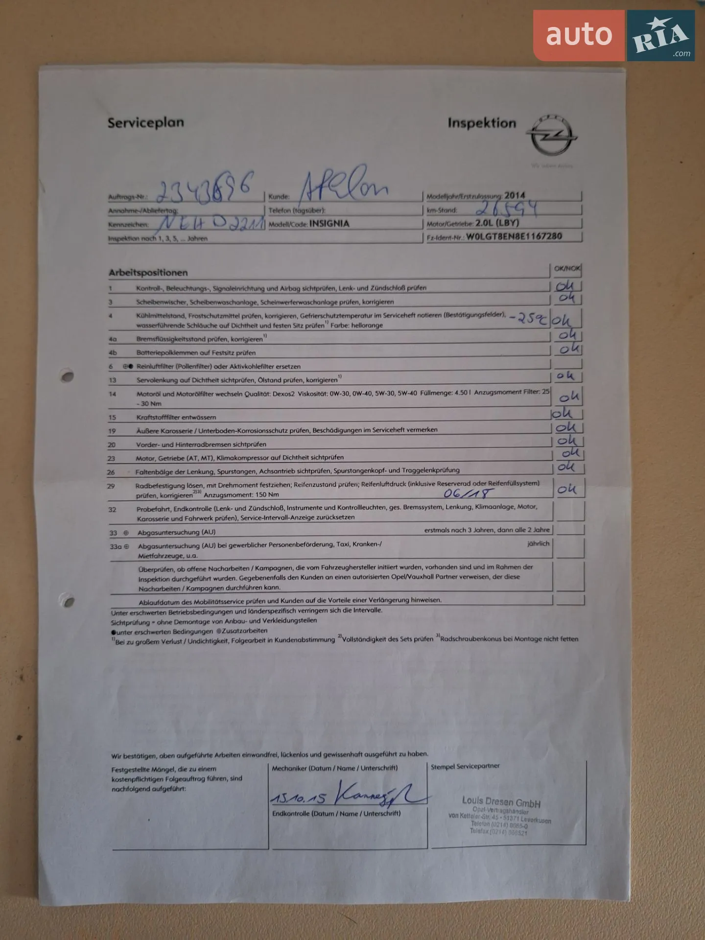 2014 Opel Insignia - мініатюра 52