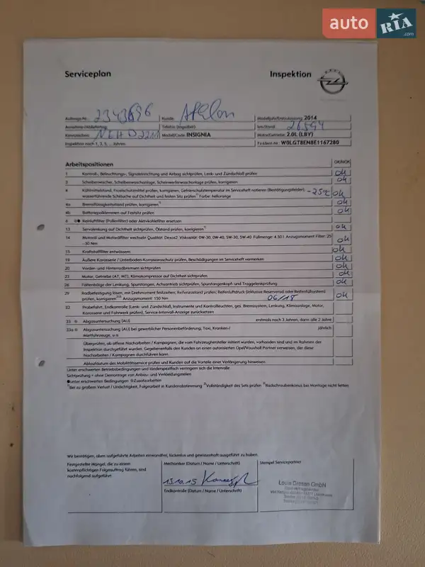 Універсал Opel Insignia 2014 в Харкові документ