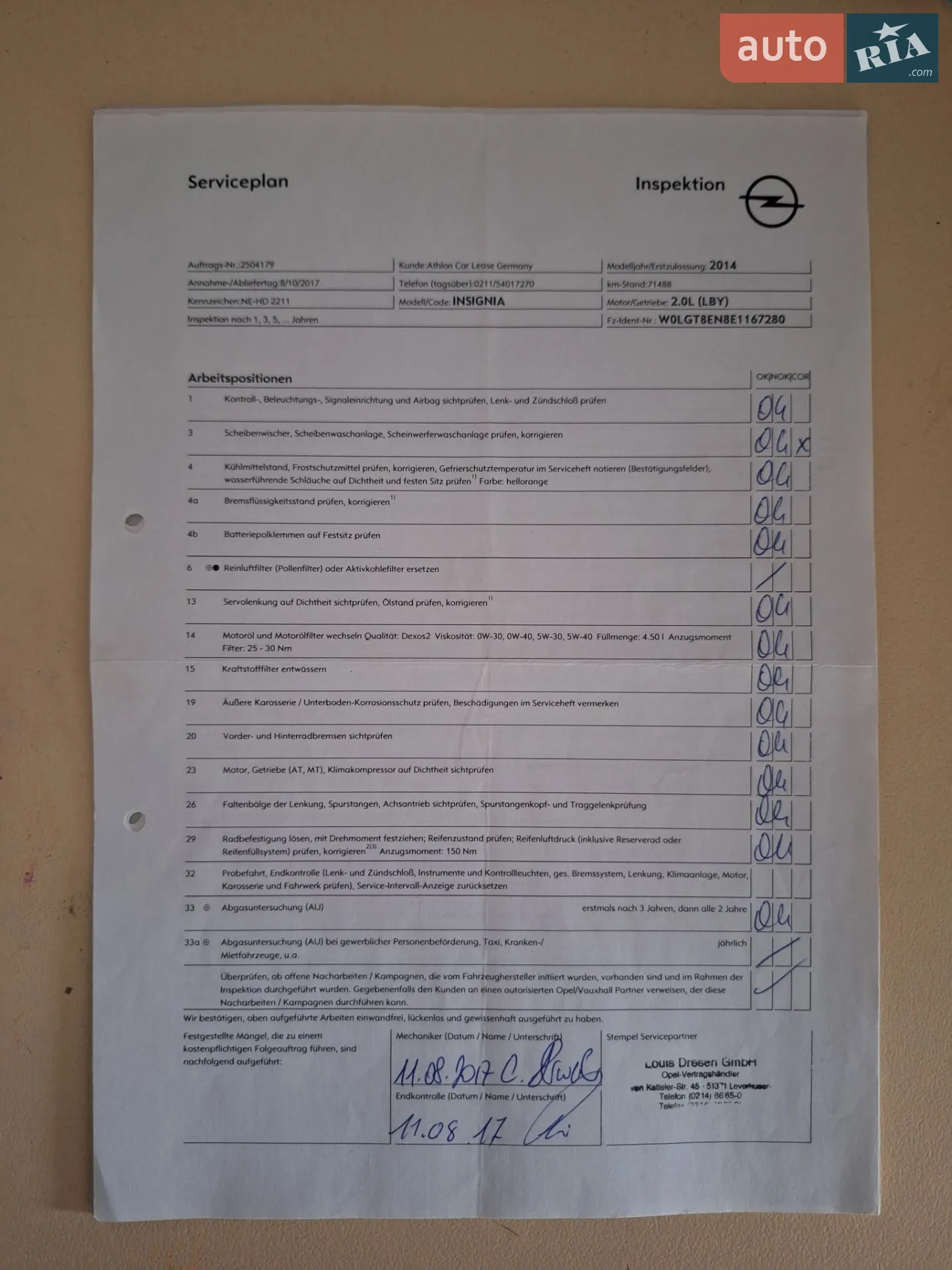 2014 Opel Insignia - мініатюра 54