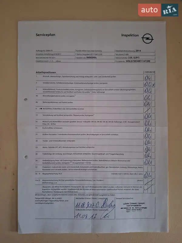 Универсал Opel Insignia 2014 в Харькове документ