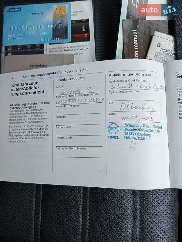 Універсал Opel Insignia 2015 в Києві