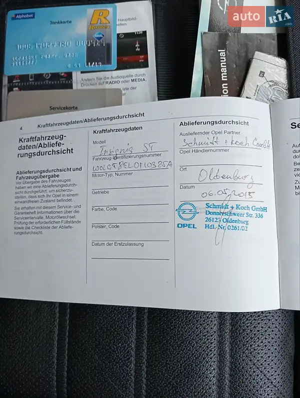 Універсал Opel Insignia 2015 в Києві документ