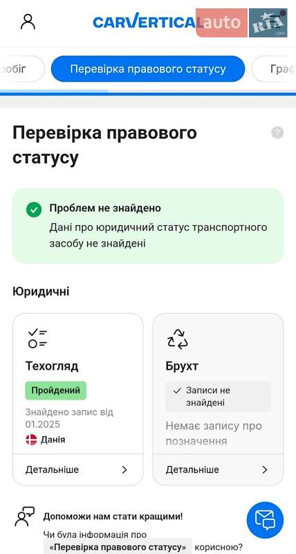 Ліфтбек Opel Insignia 2019 в Тернополі
