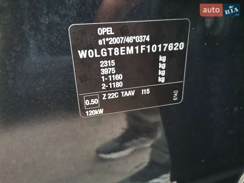 Универсал Opel Insignia 2015 в Белой Церкви