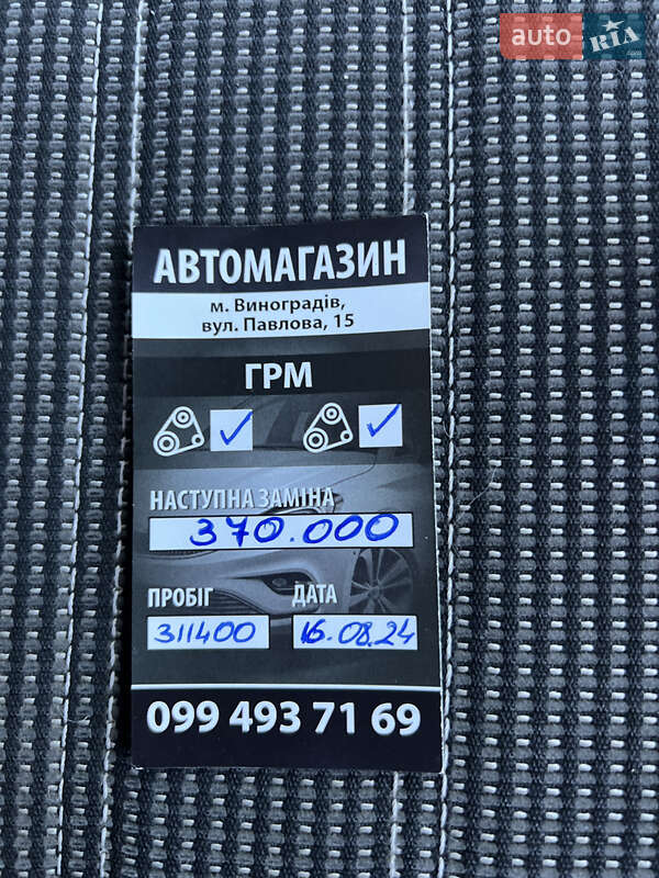 Универсал Opel Insignia 2011 в Львове фото 23 Универсал Opel Insignia 2011 в Львове