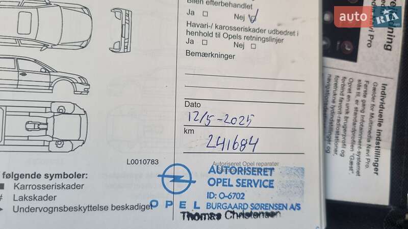 Лифтбек Opel Insignia 2019 в Тернополе