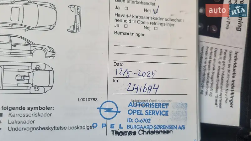 Лифтбек Opel Insignia 2019 в Тернополе документ