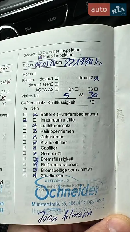 Универсал Opel Insignia 2017 в Хусте документ 2 фото Универсал Opel Insignia 2017 в Хусте документ