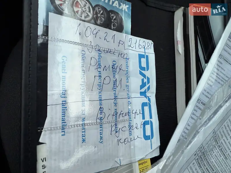Универсал Opel Insignia 2012 в Виннице документ 2 фото Универсал Opel Insignia 2012 в Виннице документ
