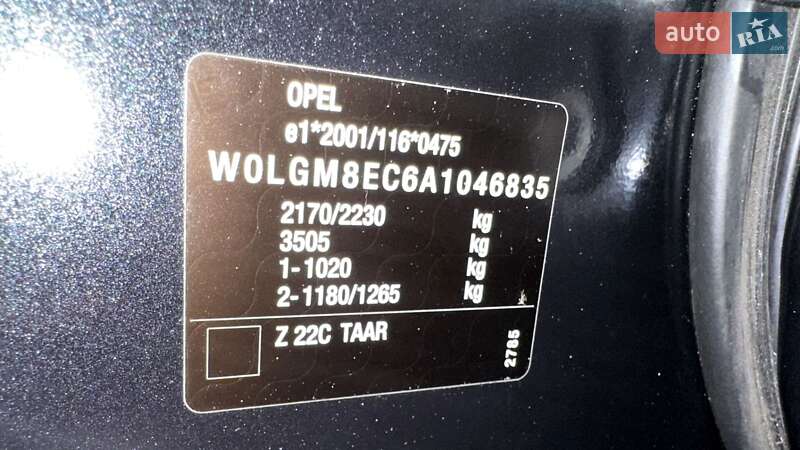 Універсал Opel Insignia 2010 в Луцьку