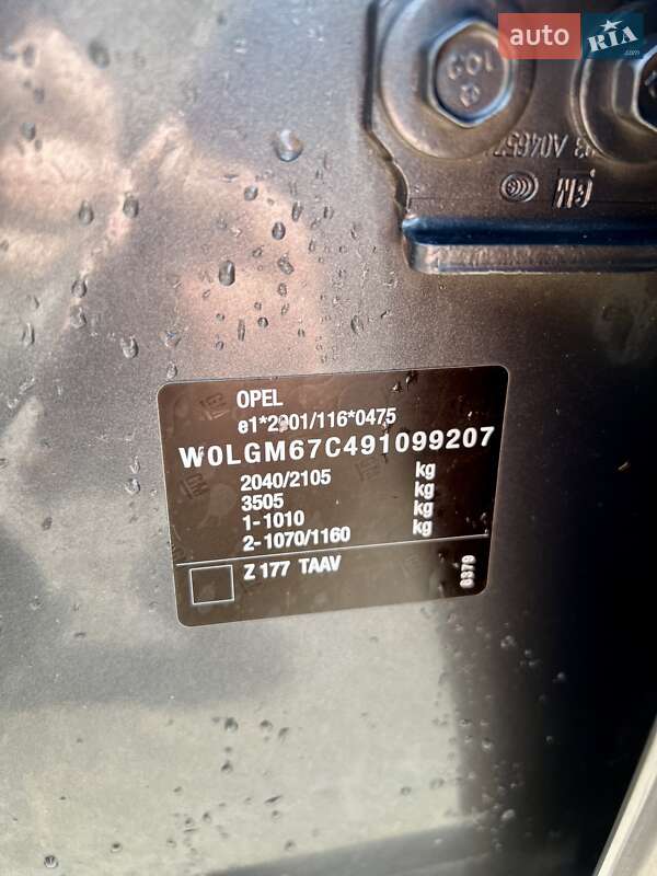 Лифтбек Opel Insignia 2009 в Виннице фото 21 Лифтбек Opel Insignia 2009 в Виннице