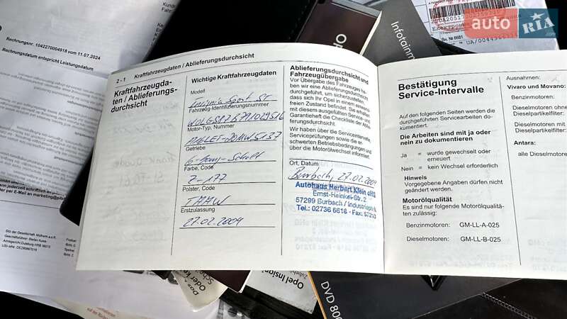 Універсал Opel Insignia 2009 в Луцьку