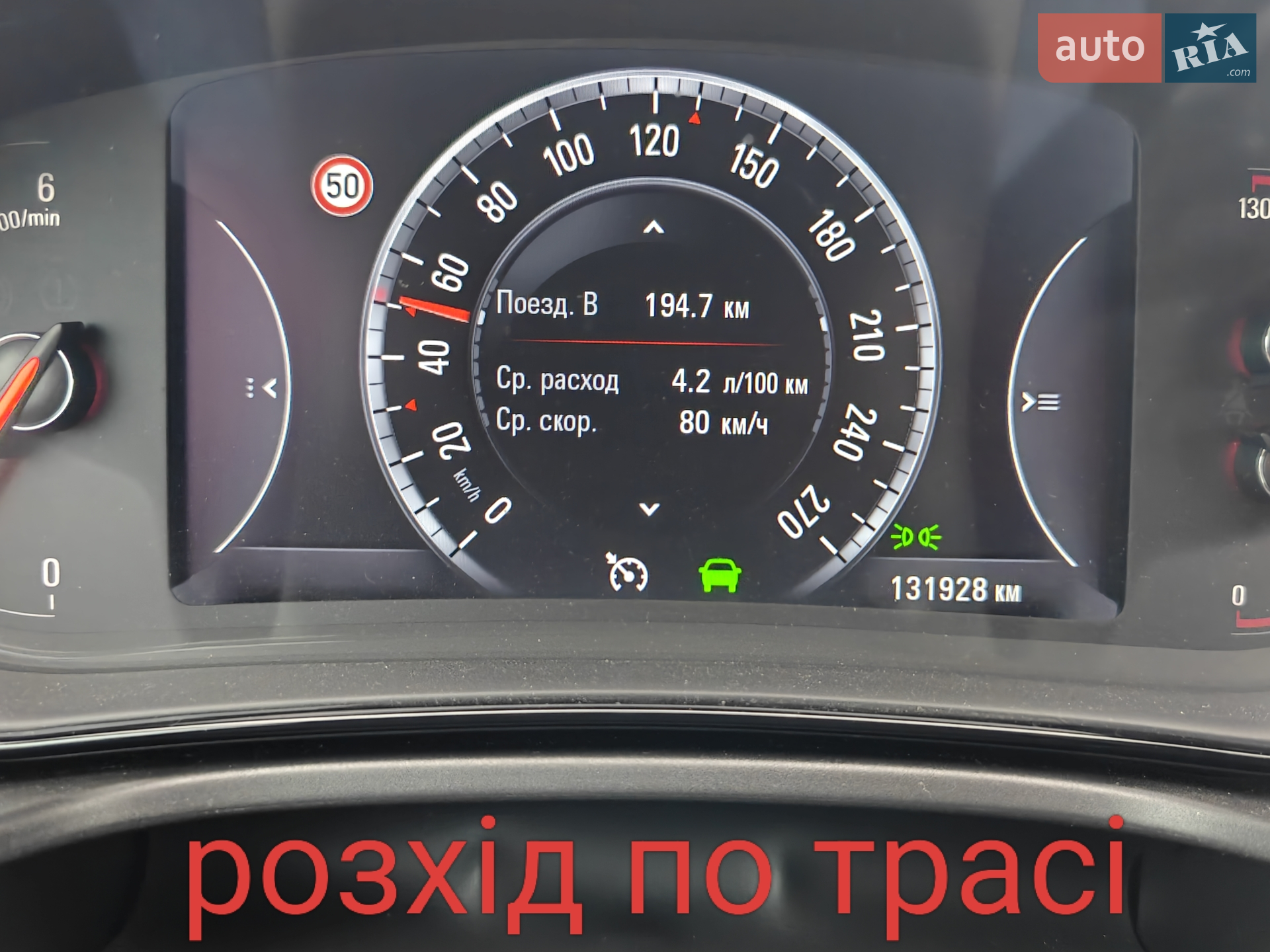 2015 Opel Insignia - мініатюра 18