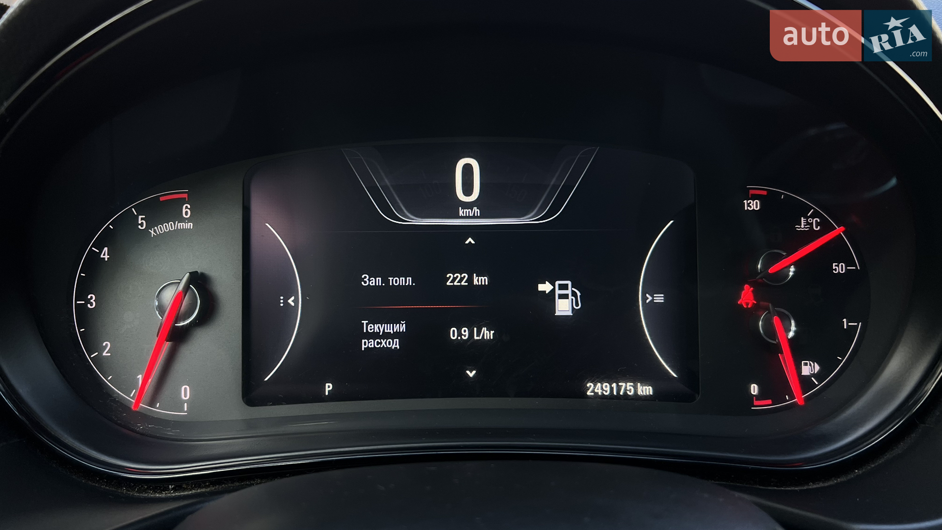 2015 Opel Insignia - мініатюра 11