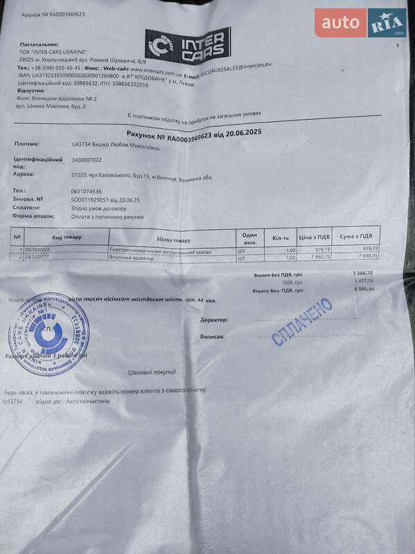 Ліфтбек Opel Insignia 2010 в Вінниці