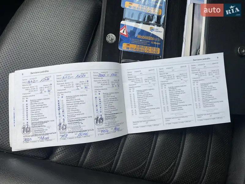 Универсал Opel Insignia 2014 в Виннице документ 3 фото Универсал Opel Insignia 2014 в Виннице документ