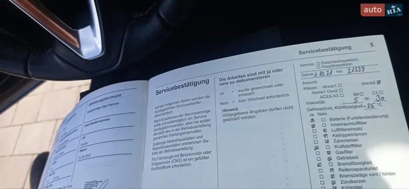 Универсал Opel Insignia 2019 в Львове документ