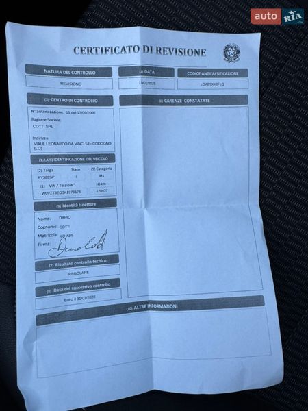 Универсал Opel Insignia 2019 в Хмельницком