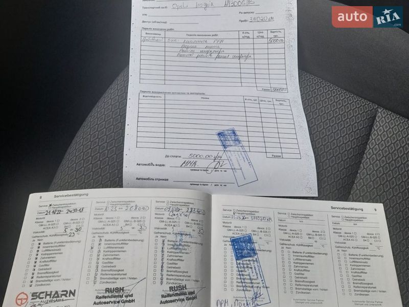 Універсал Opel Insignia 2017 в Звягелі