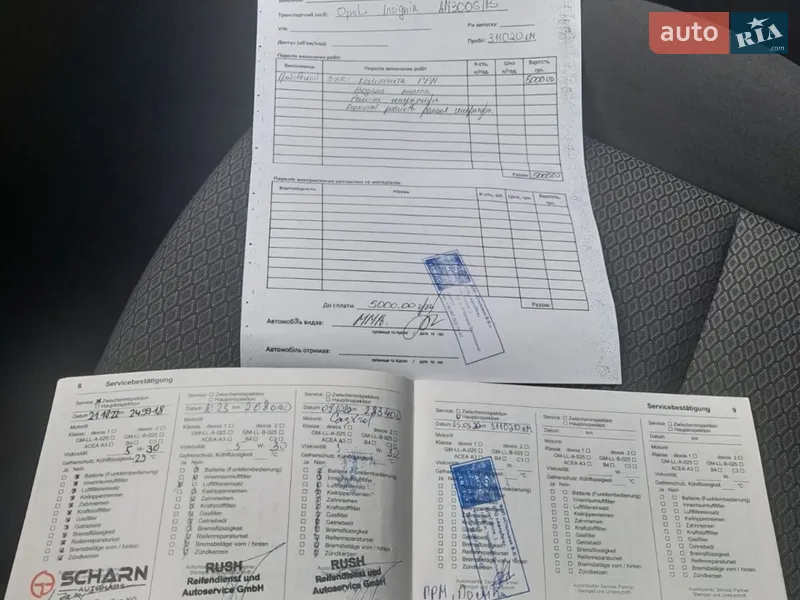 Універсал Opel Insignia 2017 в Звягелі документ