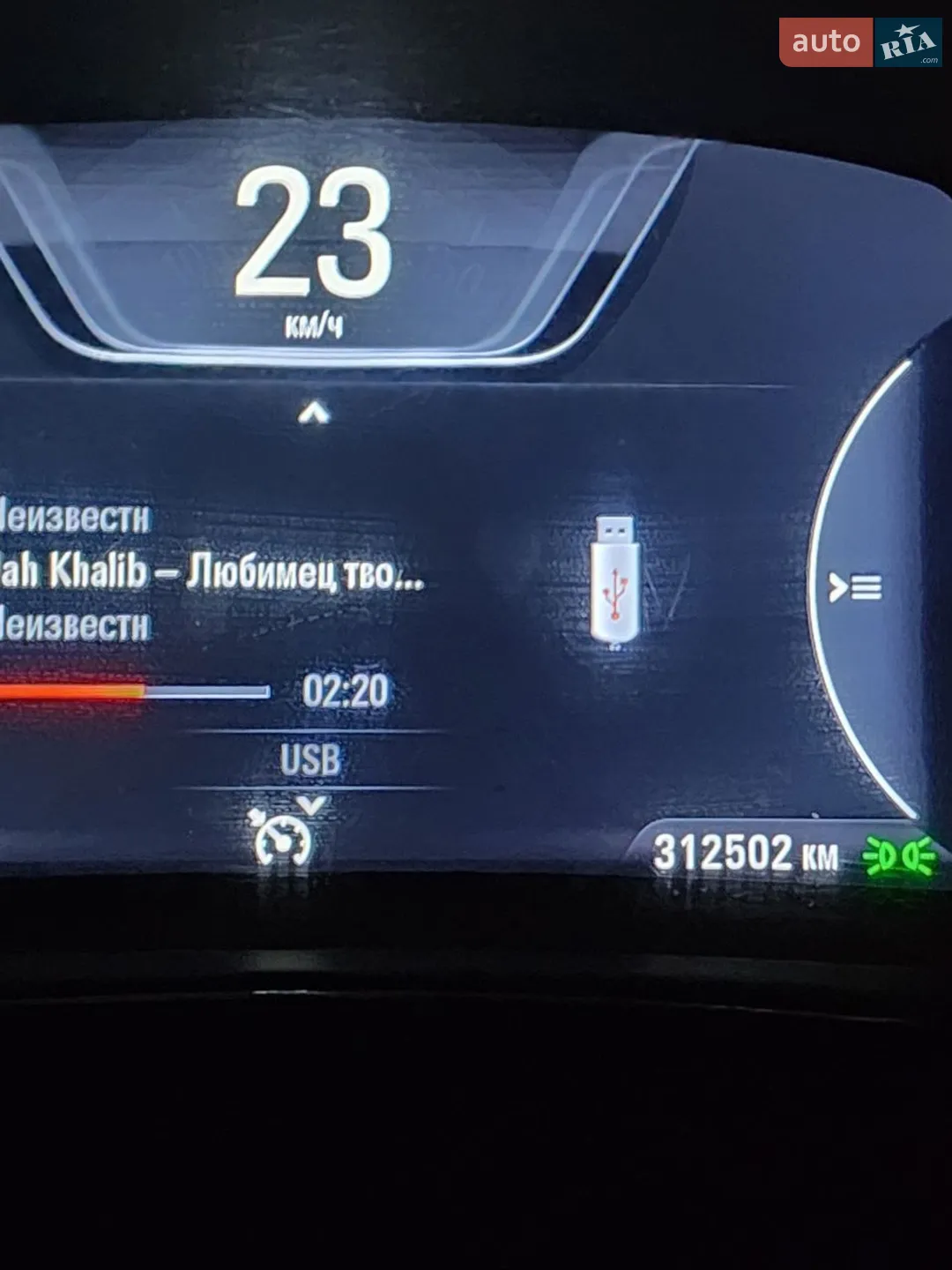 2013 Opel Insignia - мініатюра 6