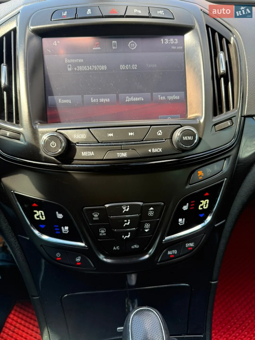 2015 Opel Insignia - мініатюра 19