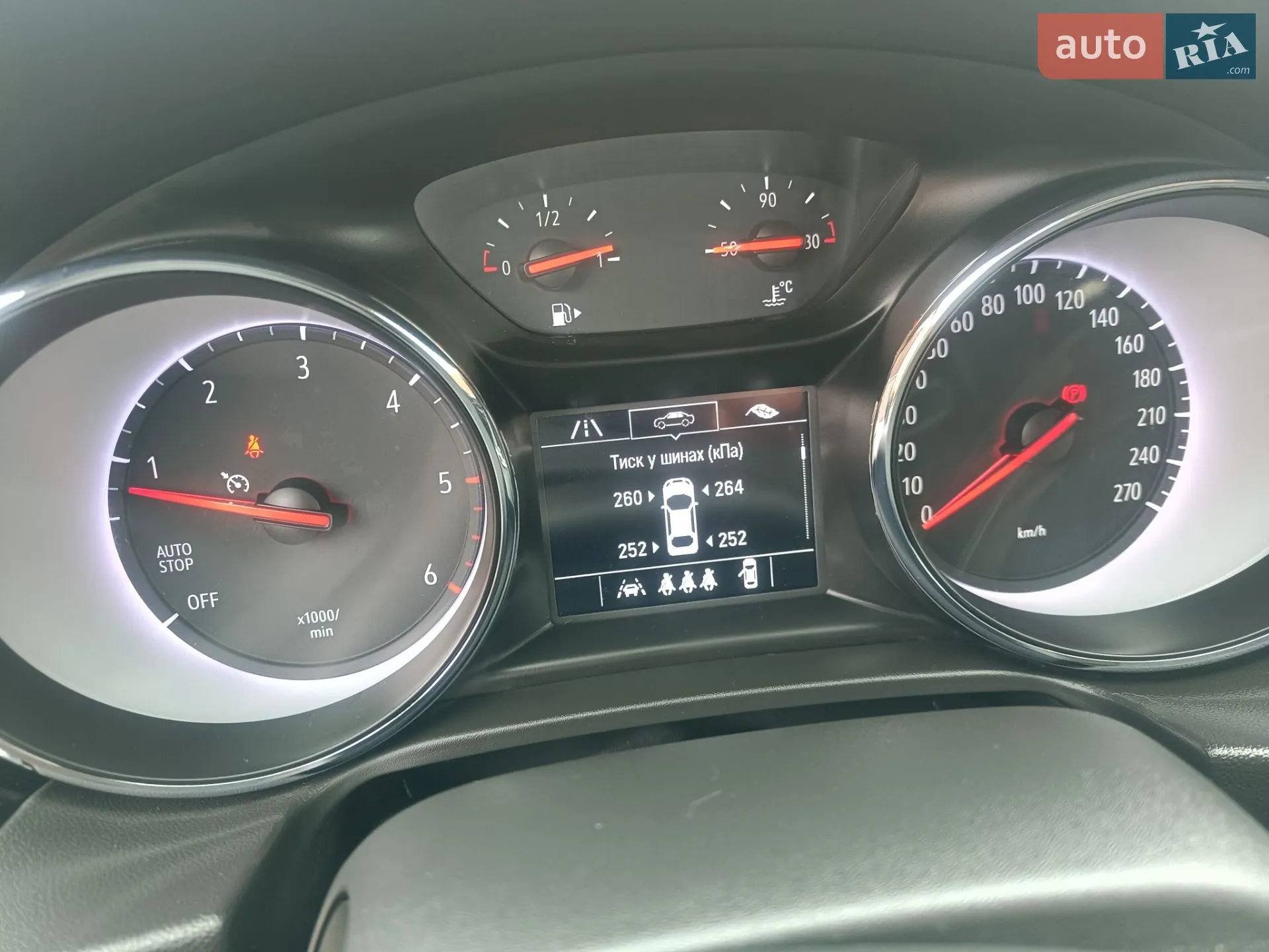 2021 Opel Insignia - мініатюра 43