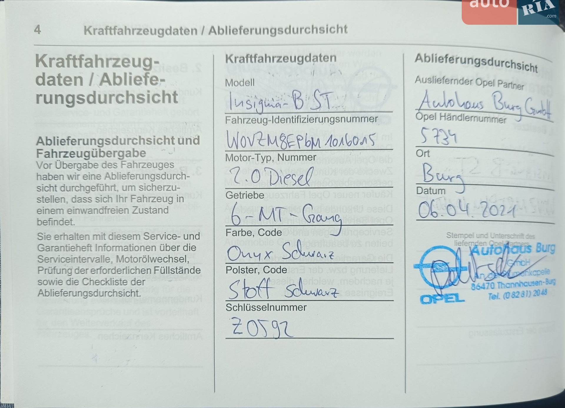 2021 Opel Insignia - мініатюра 71