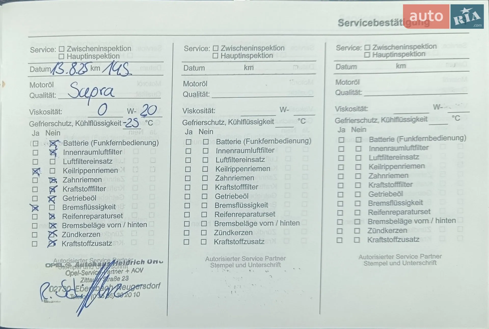 2021 Opel Insignia - мініатюра 74