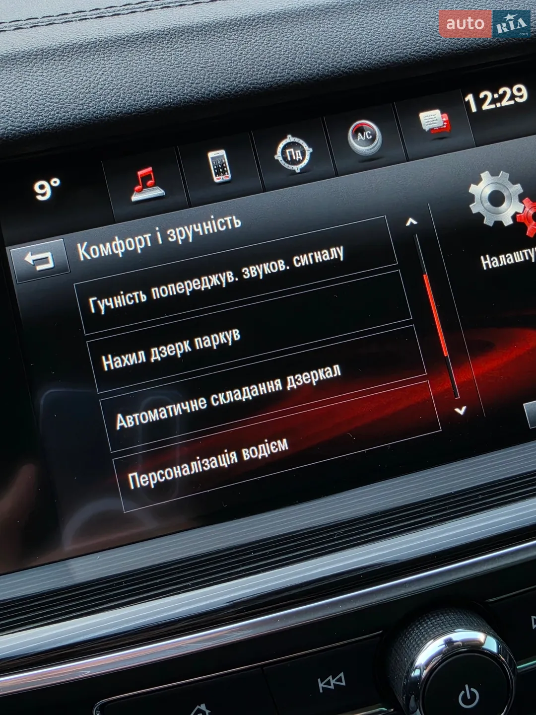 2018 Opel Insignia - мініатюра 64