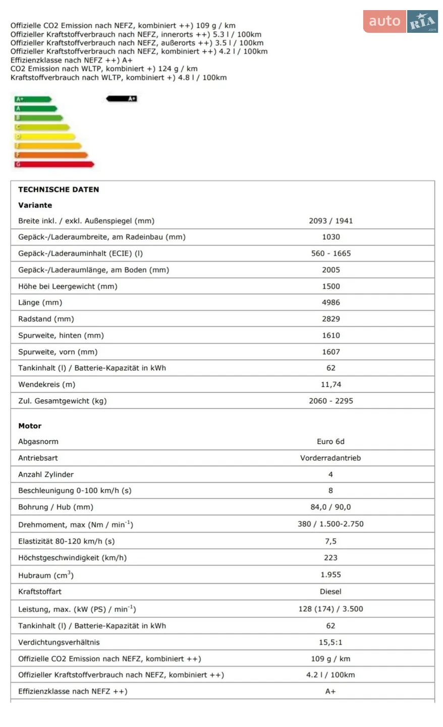 2021 Opel Insignia - мініатюра 77