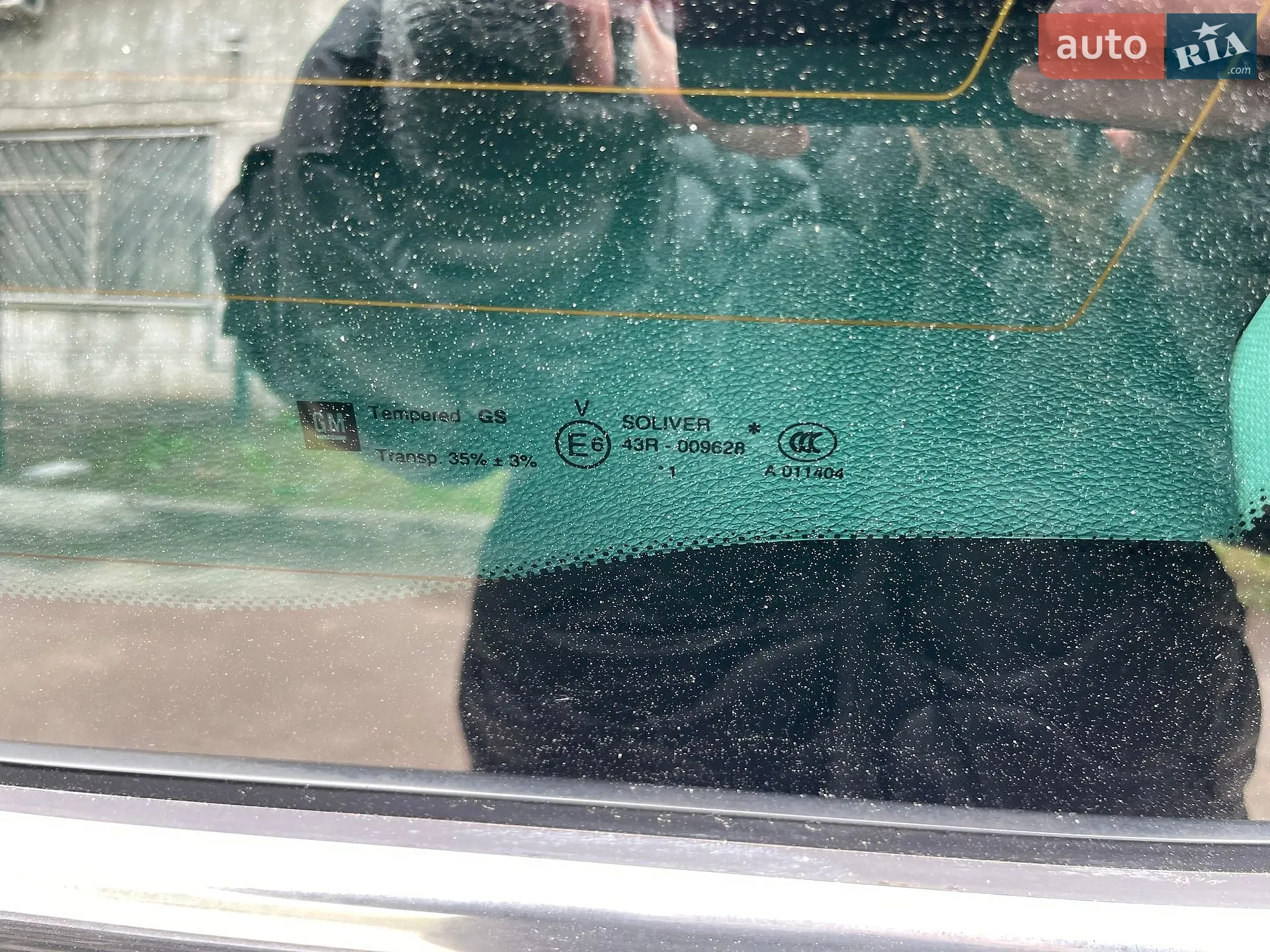 2011 Opel Insignia - мініатюра 106