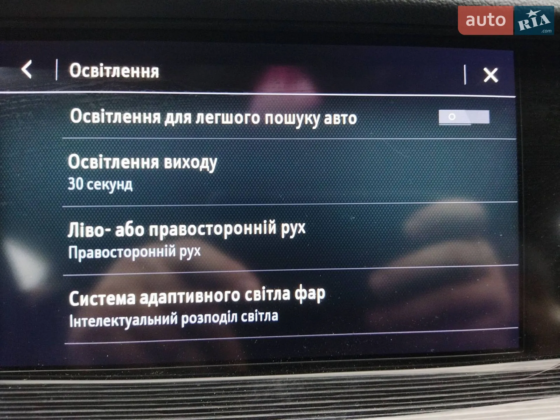2018 Opel Insignia - мініатюра 13