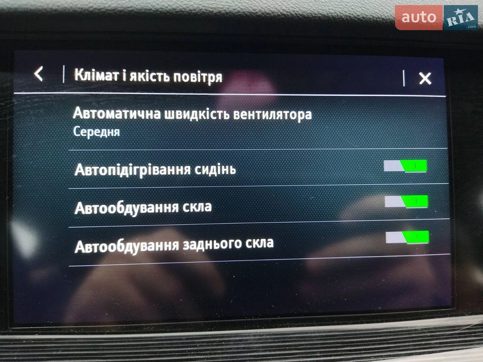 2018 Opel Insignia - мініатюра 22