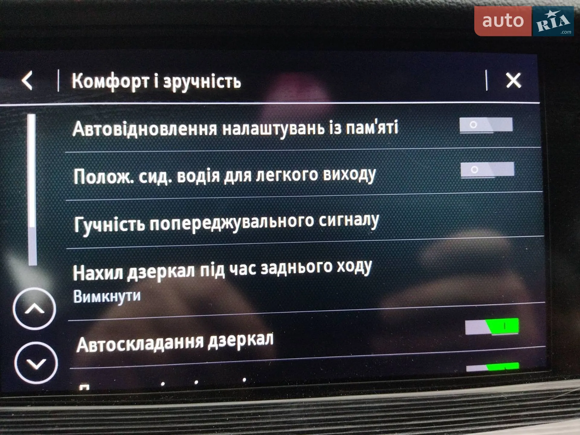 2018 Opel Insignia - мініатюра 24