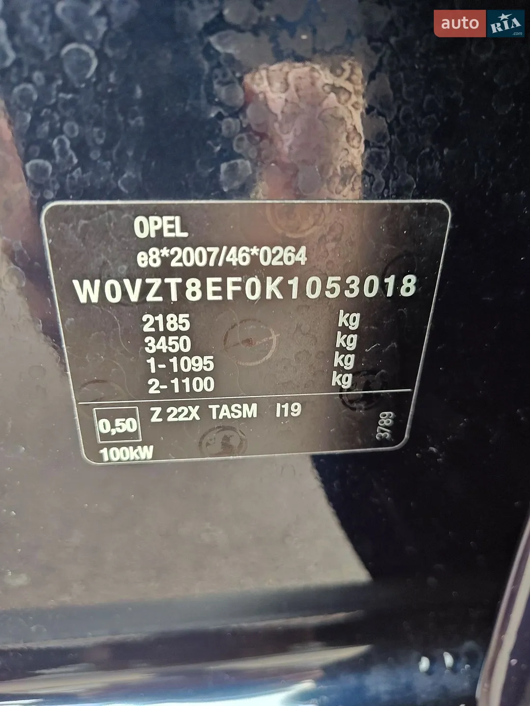 2019 Opel Insignia - мініатюра 86